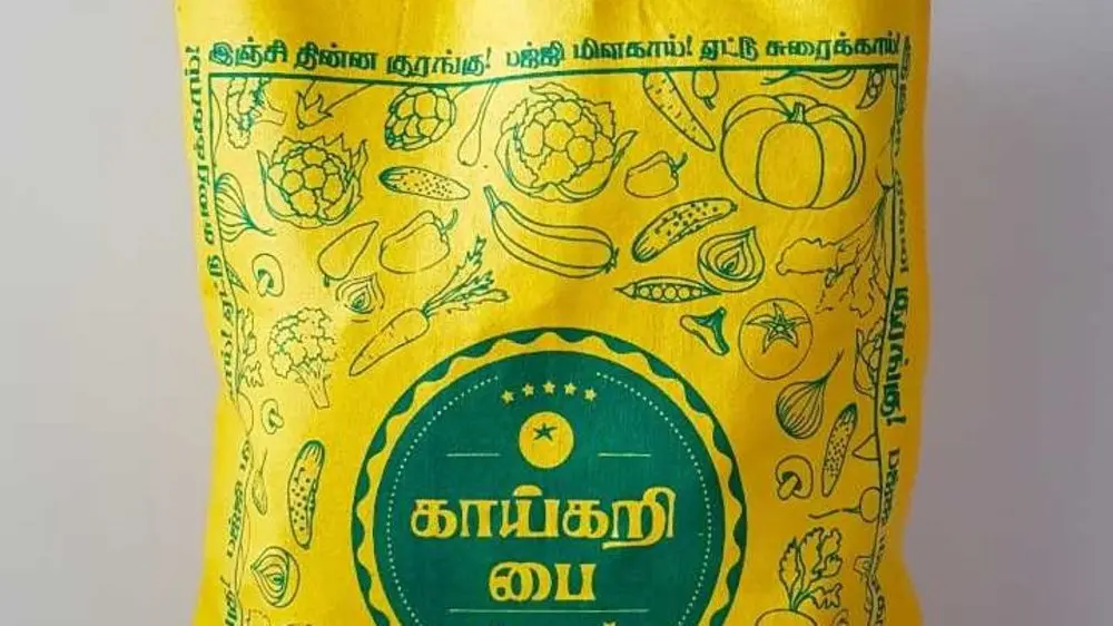 படிடா பரமா. . படி. . மஞ்சப்பை கேன்சரை எப்படி தவிர்க்கும் தெரியுமா?