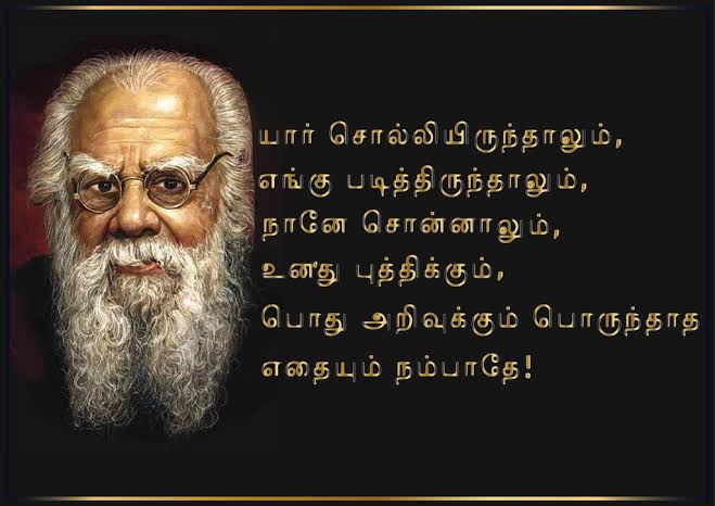 HBD பெரியார்! அவர் பெண்களுக்கு என்ன செஞ்சார் தெரியுமா?